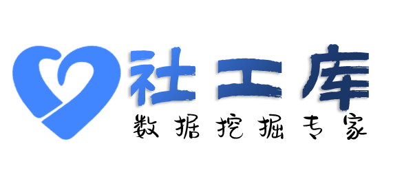 大数据上海技贸宾馆开房记录